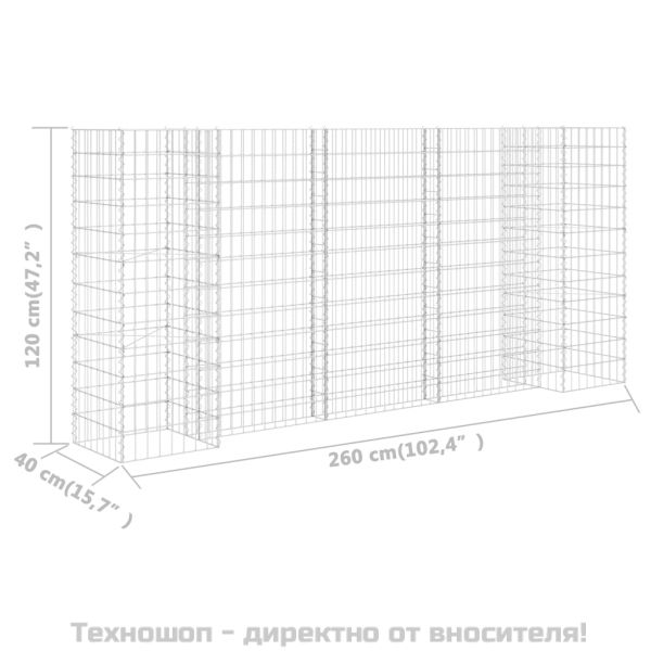 Габион плантер Н-образен, стоманена тел, 260x40x120 cм