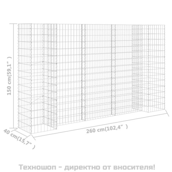 Габион плантер Н-образен, стоманена тел, 260x40x150 cм