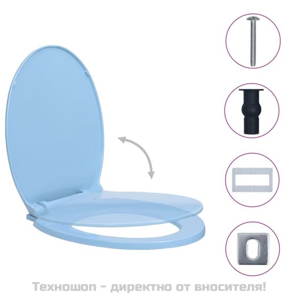 Тоалетна седалка плавно спускане бързо освобождаване синя овал