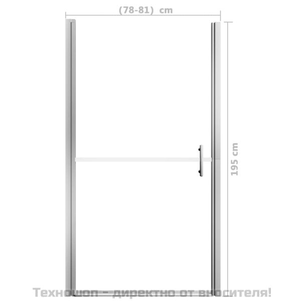 Врата за душ, матирано закалено стъкло, 81x195 см