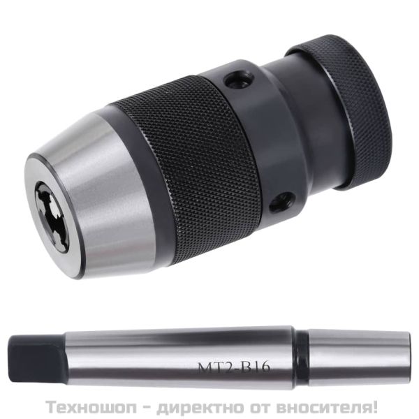 Патронник за бормашина, бързозатягащ, MT2-B16, 13 мм