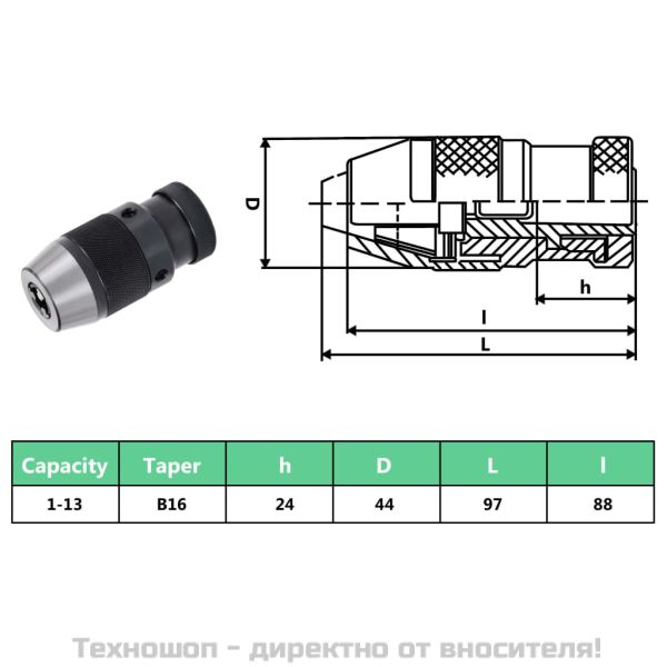 Патронник за бормашина, бързозатягащ, MT2-B16, 13 мм