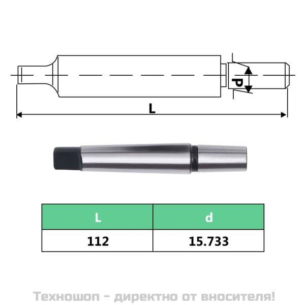 Патронник за бормашина, бързозатягащ, MT2-B16, 13 мм