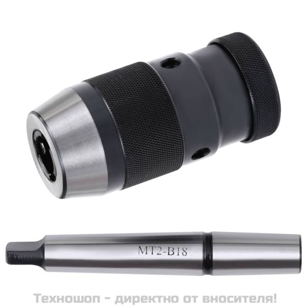 Патронник за бормашина, бързозатягащ, MT2-B18, 16 мм