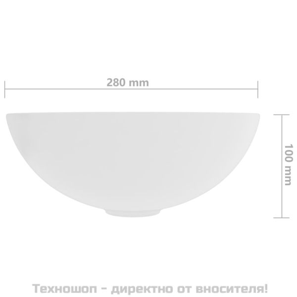 Керамична мивка за баня, матово бяла, кръгла
