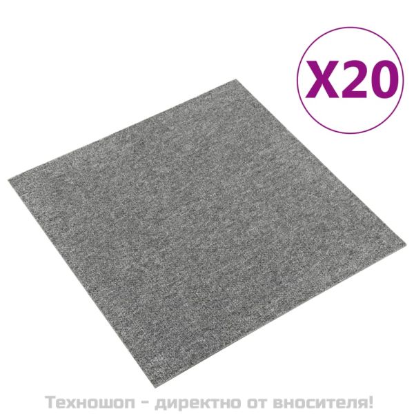 Килимни плочки за под, 20 бр, 5 м², 50x50 см, сиви