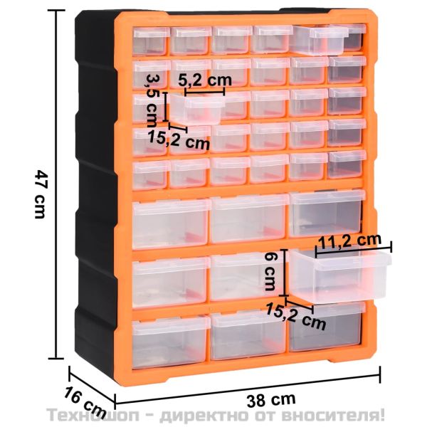 Шкаф органайзер с 39 чекмеджета, 38x16x47 см
