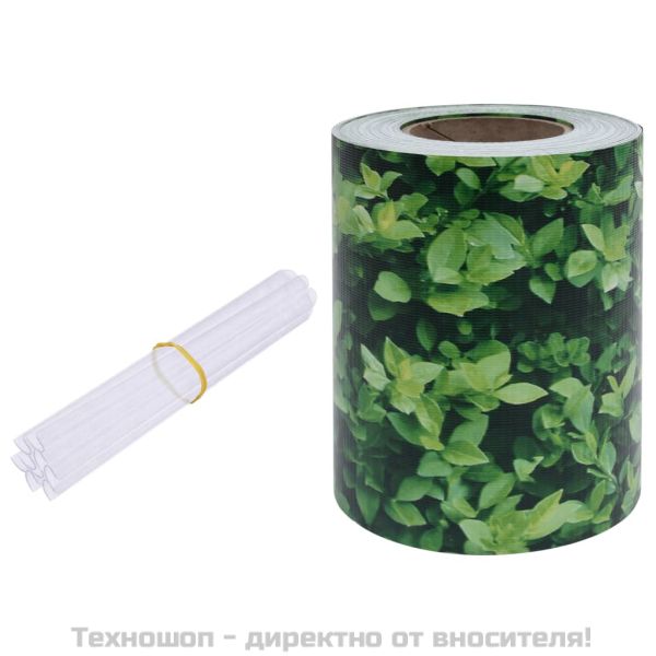 Лента за покриване на огради, PVC, 35x0,19 м, зелена