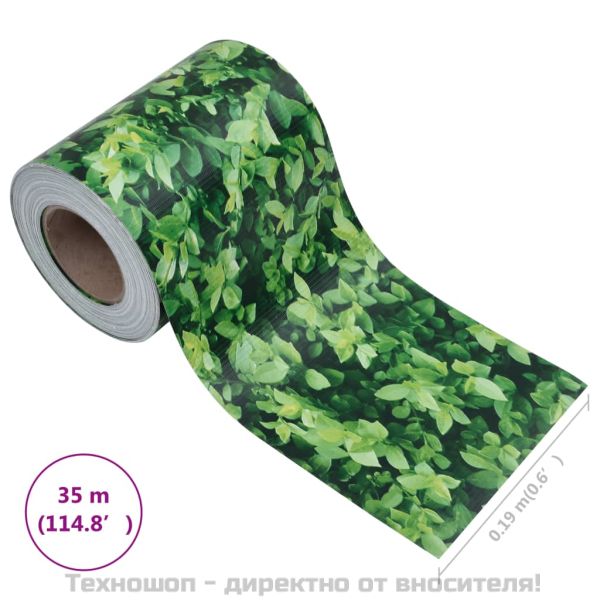 Лента за покриване на огради, PVC, 35x0,19 м, зелена