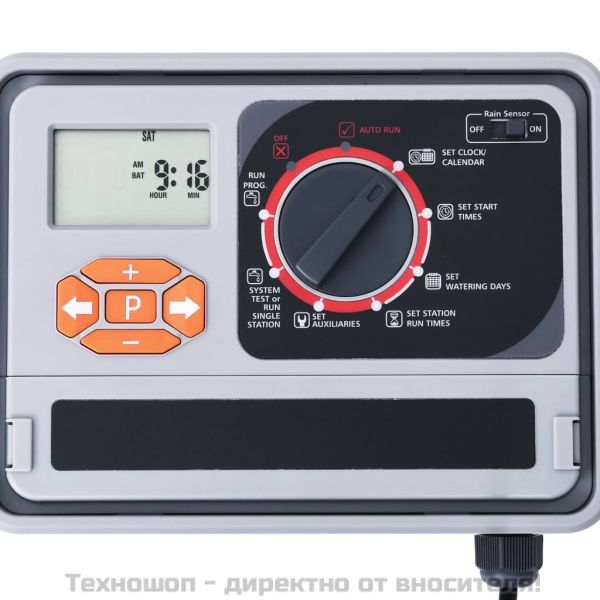 Градински програматор за напояване