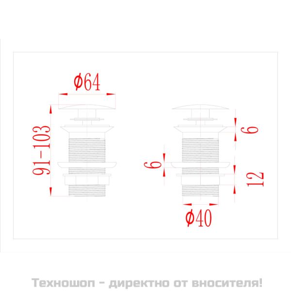 Сифон клик-клак без преливник, сребрист, 6,4x6,4x9,1 см