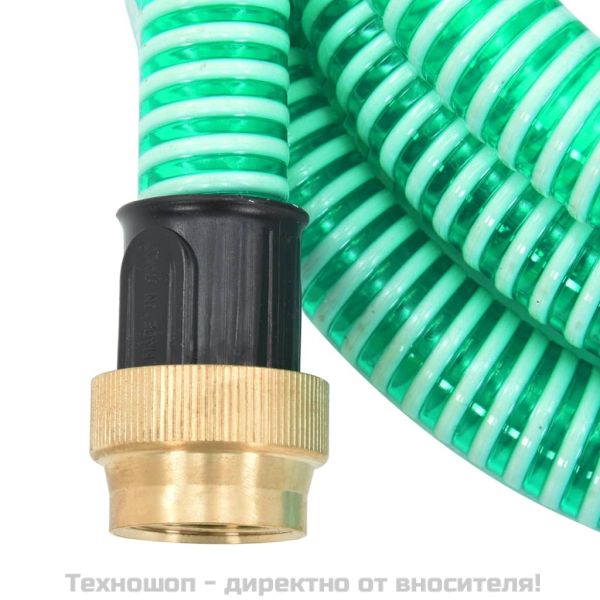 Смукателен маркуч с месингови съединители 1,1" 7 м PVC
