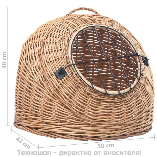 Транспортен кош за котки, 50x42x40 см, естествена върба