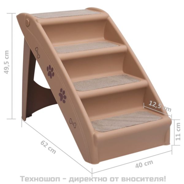 Сгъваеми стълби за кучета, кафяви, 62x40x49,5 см