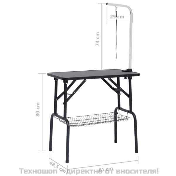 Регулируема маса за груминг на кучета с 1 каишка и кошница