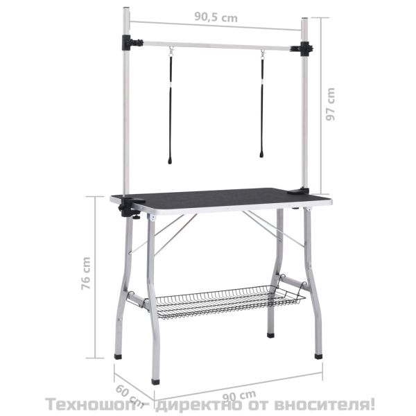 Регулируема маса за груминг на кучета с 2 каишки и кошница