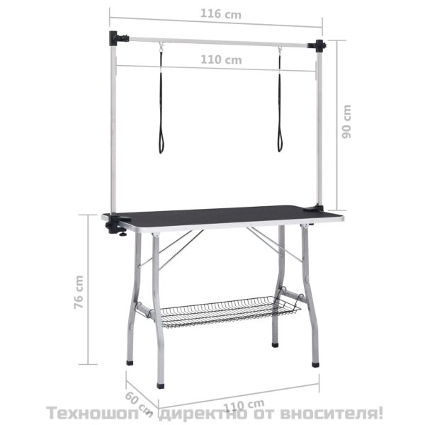 Регулируема маса за груминг на кучета с 2 каишки и кошница