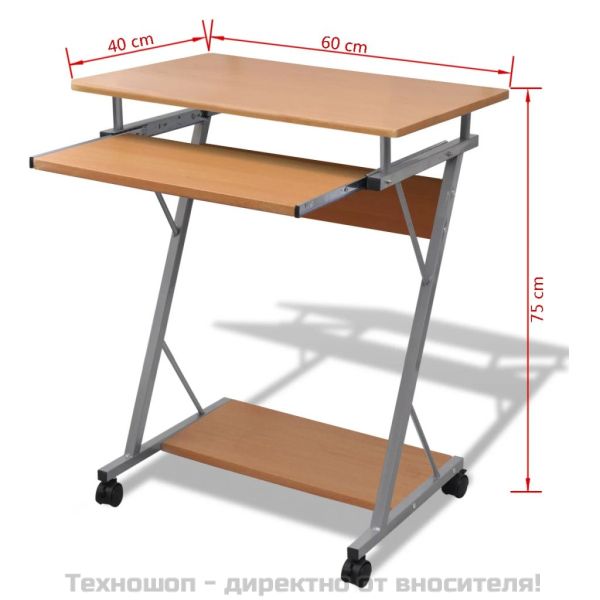 Бюро за компютър с изтеглящ плот за клавиатура, кафяво