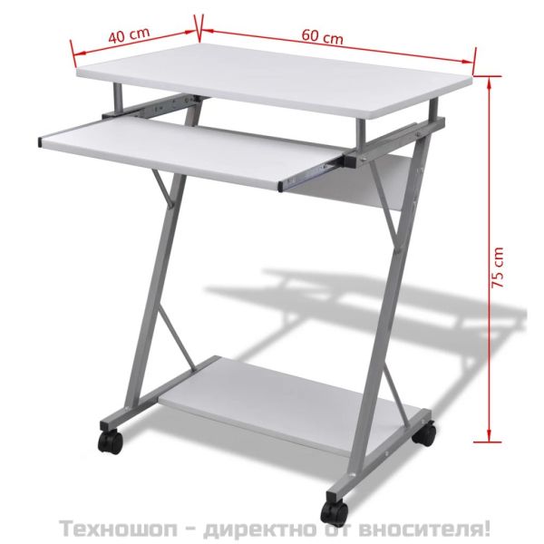 Бюро за компютър с изтеглящ плот за клавиатура, бяло