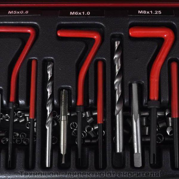 Комплект инструменти за възстановяване на резби