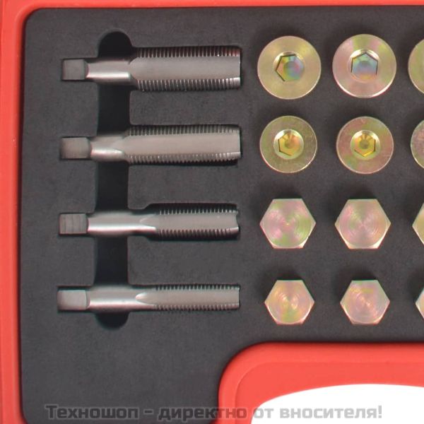 Комплект инструменти за източване на масло