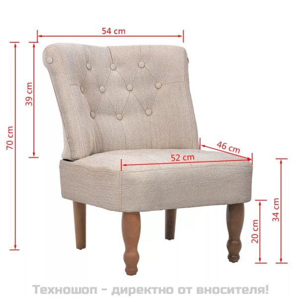 Френски столове, 2 бр, кремави, текстил