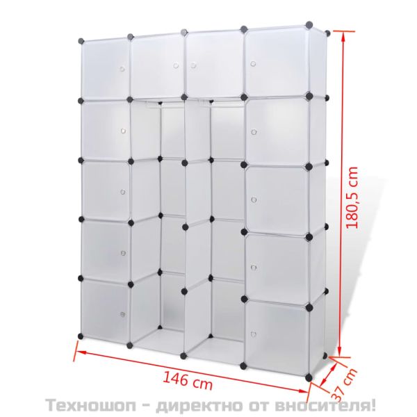 Модулен шкаф с 14 отделения, бял, 37x146x180,5 см