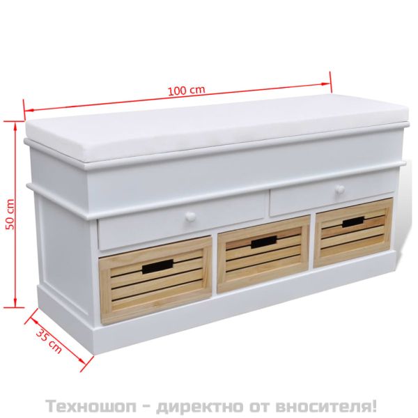 Пейка за входното антре с чекмеджета, цвят бял