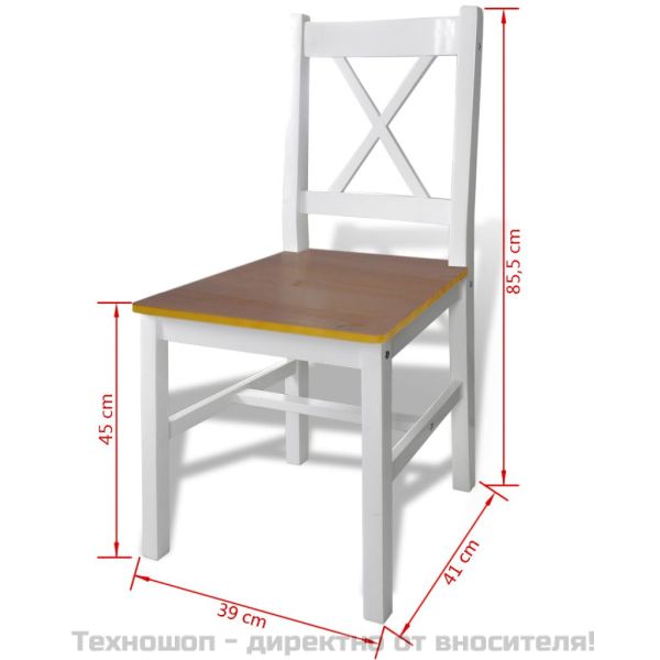 Трапезен комплект, 5 части, кафяво и бяло