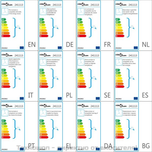 Метални полилеи, 2 бр, регулируема височина, полусфера, черни
