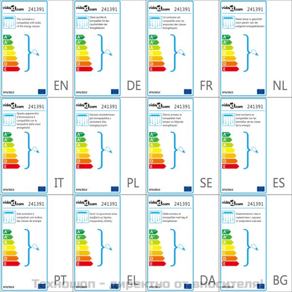 Бял полилей с блестящи стъклени кристали, 8 x G9, 29 см