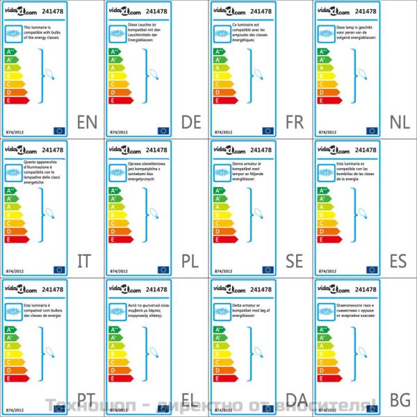 Полилей с бели и зелени листа от акрилен кристал