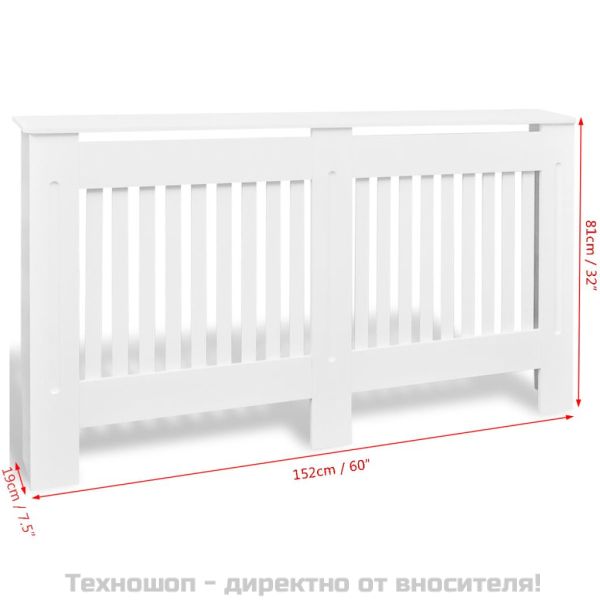 Бяла MDF декоративна решетка за отопляващ радиатор, 152 см