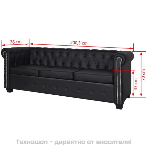Честърфийлд 3-местен диван изкуствена кожа черен