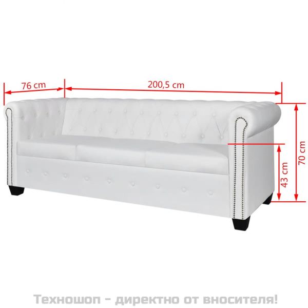 Честърфийлд 3-местен диван изкуствена кожа бял