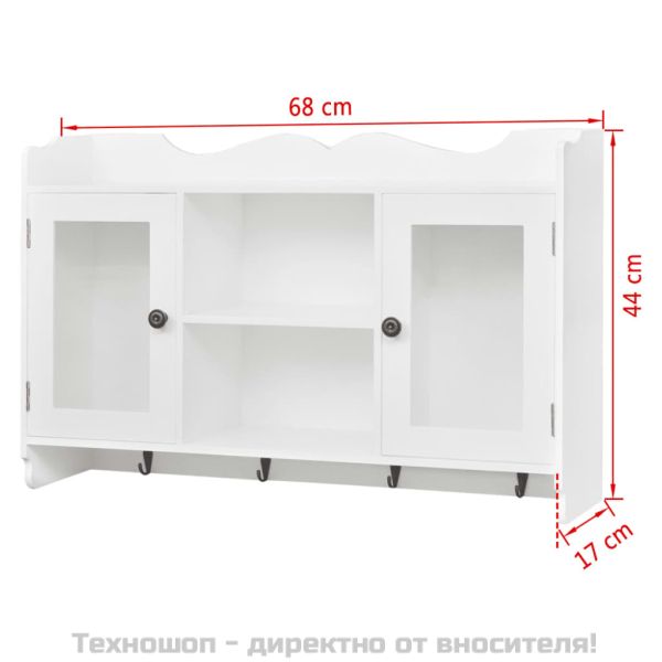 Бяла МДФ стенна полица/шкаф за съхранение на книги/DVD/очила