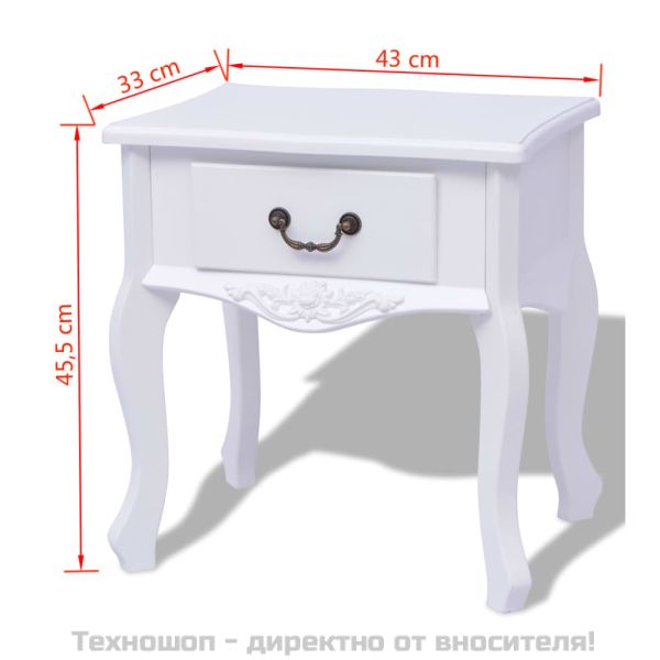 Нощни шкафчета, 2 бр, МДФ, бели