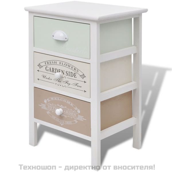 Шкаф за съхранение във френски стил, 3 чекмеджета, дърво