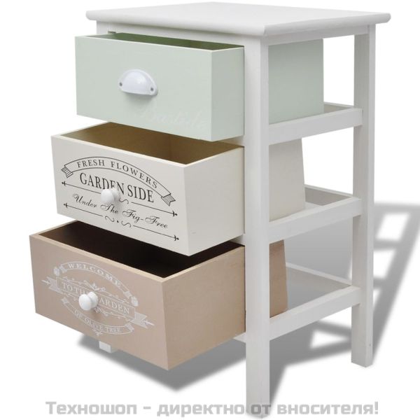 Шкаф за съхранение във френски стил, 3 чекмеджета, дърво