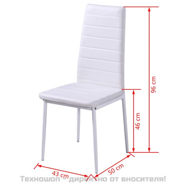 Трапезен комплект, 5 части, маса и 4 стола, черно и бяло