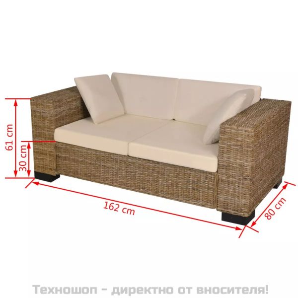 Двуместен диван комплект от седем части, естествен ратан