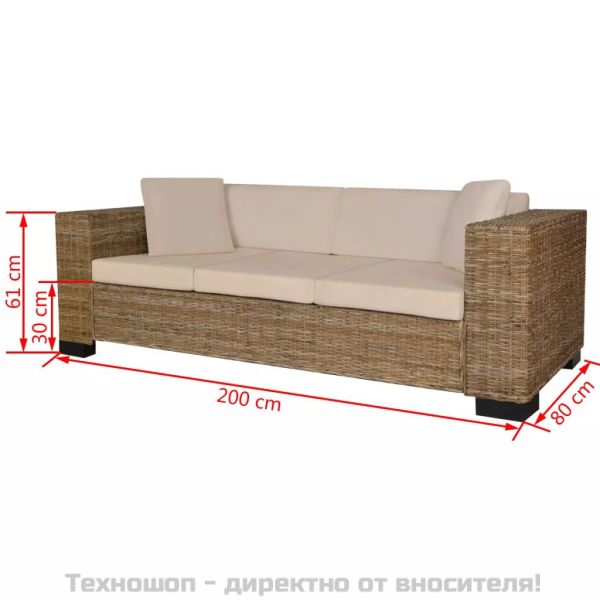 Триместен диван, комплект от осем части, естествен ратан