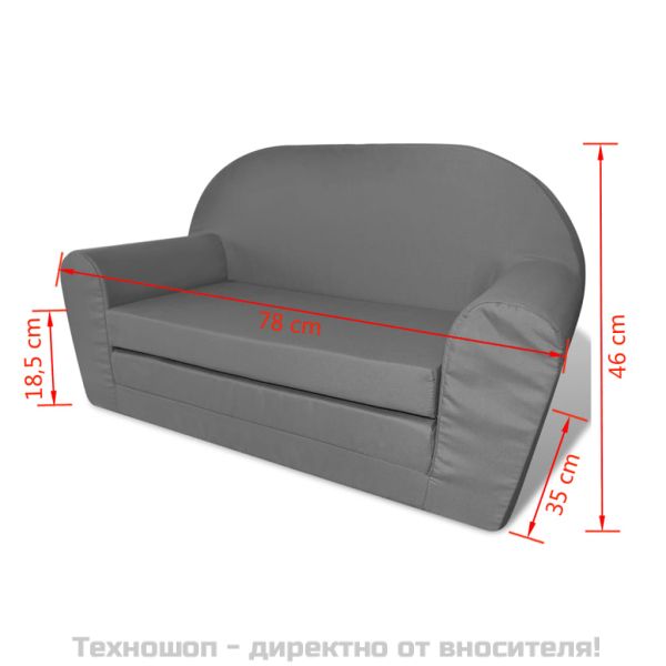 Детско разтегателно кресло, светлосиво