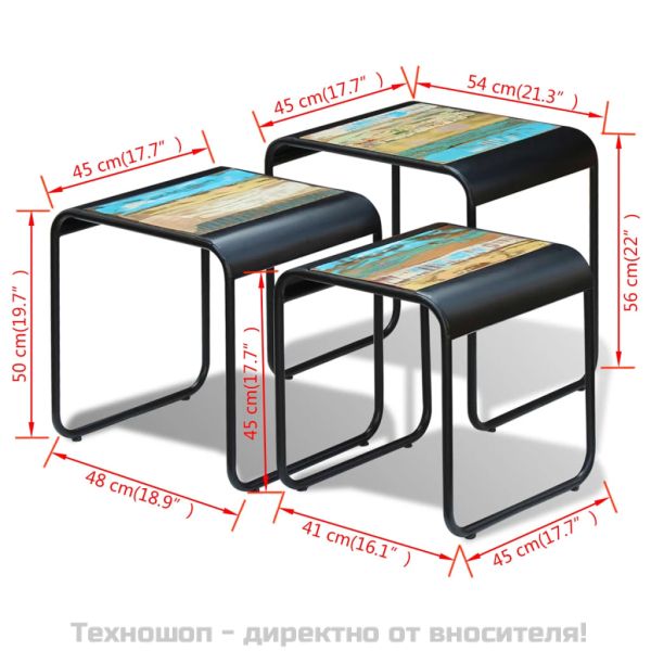 Три стифиращи масички за кафе, регенерирано дърво масив