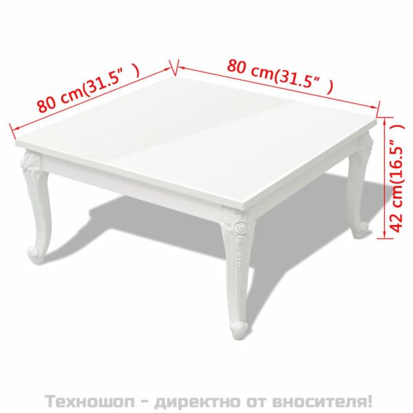 Маса за кафе, 80x80x42 cм, силен гланц, бяла