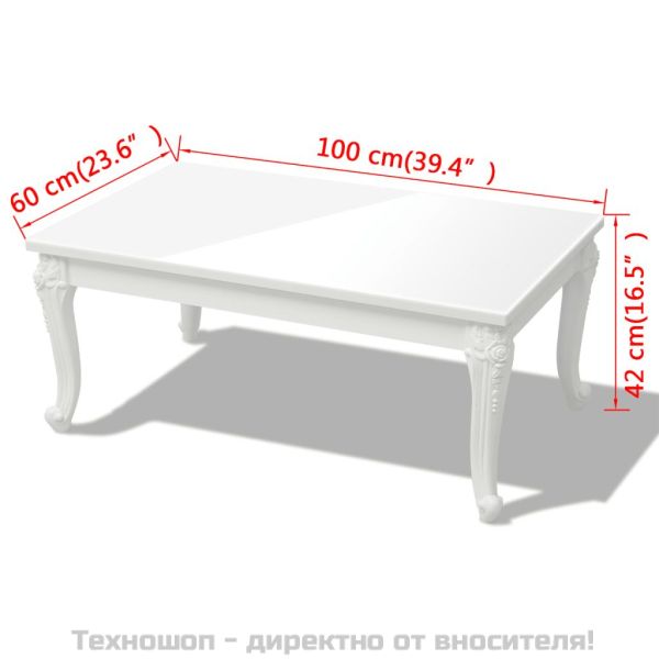 Маса за кафе, 100x60x42 cм, силен гланц, бяла