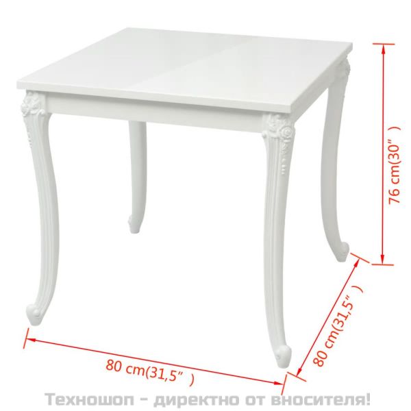 Трапезна маса, 80x80x76 см, силен гланц, бяла