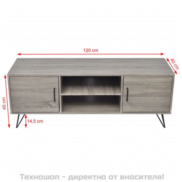 ТВ шкаф, 120x40x45 см, сив