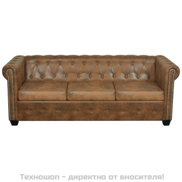 Честърфийлд 3-местен диван изкуствена кожа кафяв