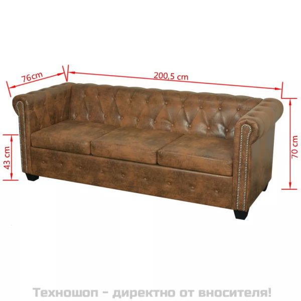 Честърфийлд 3-местен диван изкуствена кожа кафяв
